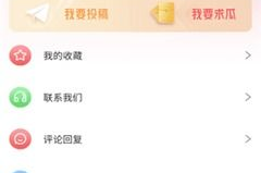 吃瓜网独家爆料视频下载,吃瓜网爆料视频幕后下载全解析