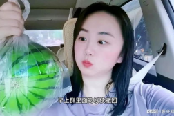 吃瓜网红pk,一场视觉与味蕾的盛宴