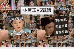 “发疯文学”翻红不必强行“上价值”荔枝时评,发疯文学是对现实的回击一辩稿