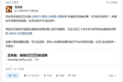 吃瓜网是骗局吗知乎,是骗局还是真实信息平台？