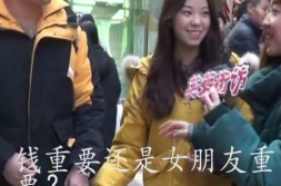 谁能娶到小姐姐,谁能赢得小姐姐芳心,成为幸福伴侣?
