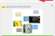 360手机的私密空间,守护您的隐私安全新篇章