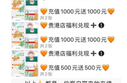 怎么找错过的小姐姐微信
